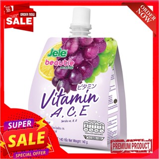 S_เจเล่บิวตี้ วิตามิน เอ ซี อี 150ก.JELE BEAUTIE VITAMINS A C E 150G.