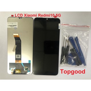 อะไหล่หน้าจอ จอ+ทัชสกรีน LCD Xiaomi  Redmi10 5G จอ งานดี งานมีคุณภาพ สินค้าพร้อมส่ง แถมชุดไขควง