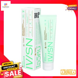 ไอวิศน์ยาสีฟัน นิยมธรรมชาติ 100กรัมIVISN TOOTHPASTE ORIGINAL 100G.