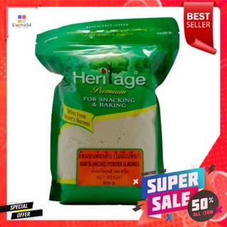 Heritage Almond Powder 500g เฮอริเทจอัลมอนด์ผง 500g