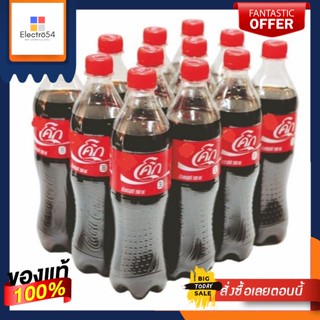 โค้ก เครื่องดื่มน้ำอัดลม ขนาด 590 ml/ขวด แพ็คละ 12 ขวด Coke Coca Cola