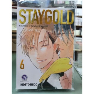 STAYGOLD เล่ม 1 - 6 เล่มยังไม่จบ