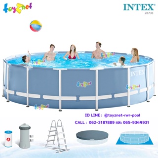 Intex ชุดสระปริซึ่มเฟรม 15 ฟุต (457x122 ซม.) เครื่องกรองระบบไส้กรอง รุ่น 28736