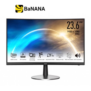 จอมอนิเตอร์ MSI MONITOR PRO MP242C (VA 75Hz Curved Speakers) by Banana IT