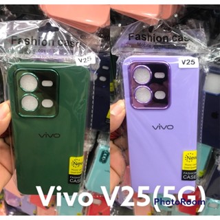 เคส❤️‍🩹กำมะหยี่สี่ รุ่น vivo  V25(5G)