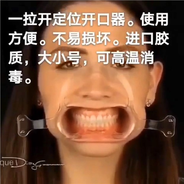 Mouth mouthpiece dental oral material with handle hook Ctype mouth