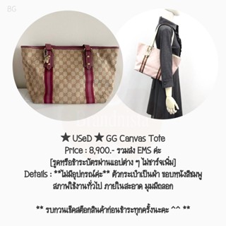 ★ USeD ★ GG Canvas Tote