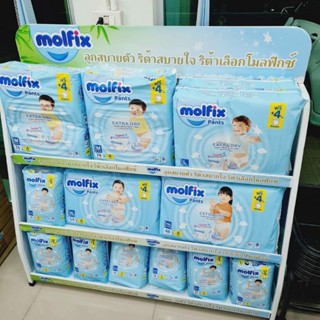 แพมเพิส molfix โมฟิก แบบกางเกง สีฟ้า มีครบทุกไซร์