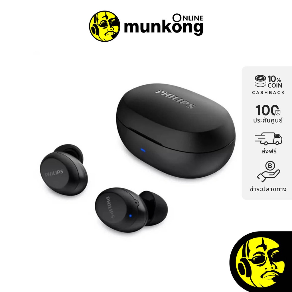 ฟิลิปส์ TAT1235 หูฟังอินเอียร์แบบไร้สาย True Wireless Earbuds