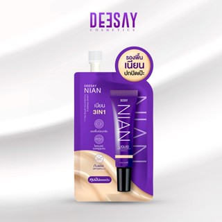 Deesay Nian Liquid Primer &amp; Foundation Spf30 pa+++ รองพื้นเนียน แบบซอง