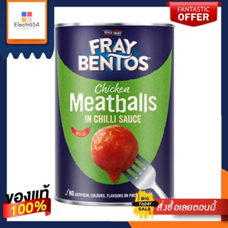 Fray Bentos Chicken Meatballs in Chilli Sauce 380ml เฟร เบนโทส ชิคเก้นมีทบอลอินชิลลี่ซอส 380มิลลิลิตร