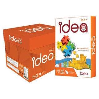 Idea(ไอเดีย) กระดาษถ่ายเอกสาร A4 70 แกรม (1 ลัง หรือ 5 รีม)