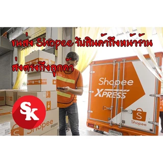 ตู้ลำโพงเปล่า 8 นิ้ว [SK-880] สำหรับใส่ 8 นิ้ว 2 ดอก ฟรี!! เเท็ปลำโพง+ท่อลม 1 นิ้ว (แพ๊ค 1 ใบ)