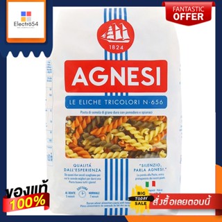 (แพ็ค 2 ถุง)Eliche Tricolor Agnesi 500 g/เอลีเช ไตรรงค์ Agnesi 500 กรัม(2 packs)Eliche Tricolor Agnesi 500 g/Eliche Tric