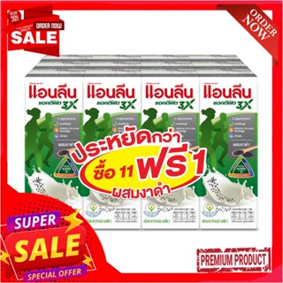 แอนลีนแอคติฟิต3 ผสมงาดำ (11+1) 180มลX12ANLENE ACTIFIT3 B/SESAME(11+1)180MLX12