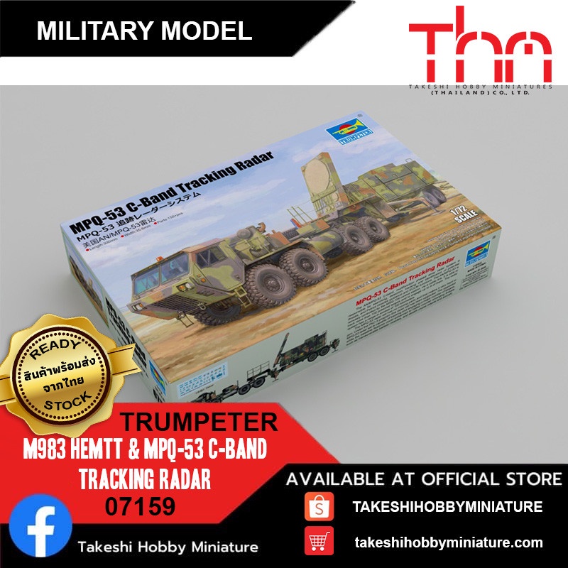 Trumpeter 1/72 07159 M983 HEMTT & MPQ-53 C-Band Tracking Radar