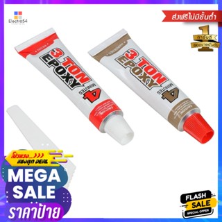 กาวอีพ็อคซี่ซ่อมแซมทั่วไป ALSEAL AS-2005 56.8 กรัมEPOXY GLUE ALSEAL AS-2005 56.8G