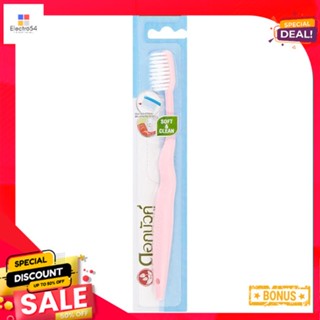 S_ดอกบัวคู่แปรงสีฟันรุ่นซอฟท์แอนด์คลีนTWIN LOTUS SOFT CLEAN TOOTHBRUSH