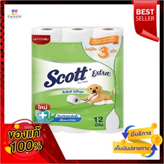 สก็อตต์กระดาษทิชชู่เอ็กตร้าจัมโบ้ x12SCOTT EXTRA SUPER JUMBO 12 ROLL