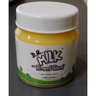 Dr. Milk 100% Pure Ghee(เนยใส) 500g