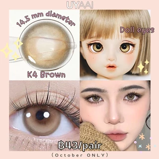 ⚡จัดส่งจากกรุงเทพ⚡UYAAI คอนแทคเลนส์ สีน้ำตาลธรรมชาติ คอนแทคเลนส์สายตา คอนแทคเลนส์รายเดือน K4 2 ชิ้น 1 คู่
