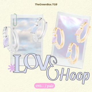 ต่างหู Love Hoop - TheGreenBox.tgb