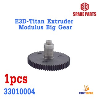 3D Printer Part E3d-Titan Extruder Modulus Big Gear อะไหล่เฟืองชุดดันเส้น Extruder Gear