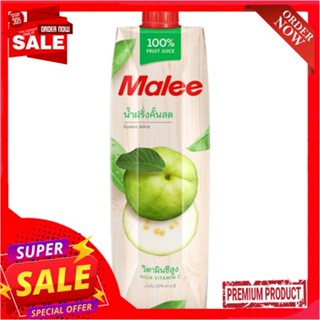 มาลีน้ำฝรั่ง100% 1000มล.MALEE GUAVA JUICE100% 1000 ML