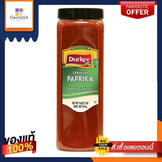 พริกขี้หนูสเปน 454 กรัม/Spanish Paprika 454gSpanish Paprika 454g/Spanish Paprika 454g