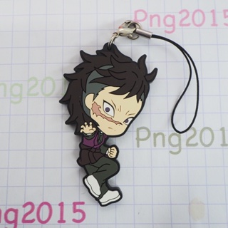 Demon Slayer Kimetsu no Yaiba Genya Shinazugawa Rubber Strap