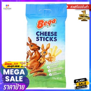 เบก้า โพรเซสชีสสติ๊ค 6 ชิ้น 120ก._RBEGA PROCESSED CHEESE STICK 6 S 120 G