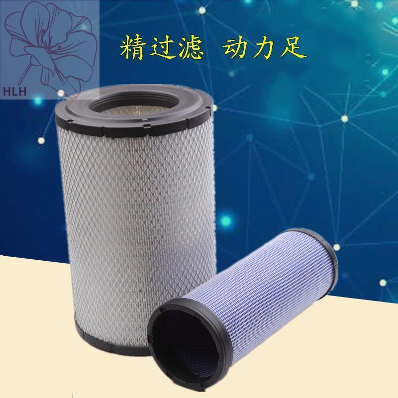 Fit Hitachi EX200 รถขุดกรองอากาศ Hitachi EX200 air filter K2136 air filter