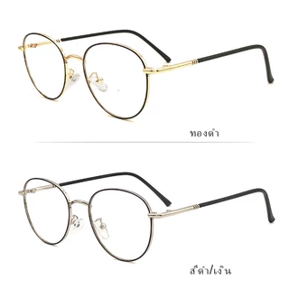 LUSEEN แว่นตา 2 in 1 แว่นตาโฟโตโครมิก ป้องกันรังสี สําหรับผู้หญิง เปลี่ยนเลนส์ได้ กรอบเเว่น ผู้ชาย ผู้หญิง กรอบแว่นตา AG2223