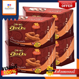 อิงอร สบู่ก้อนสมุนไพร สูตรมะขาม ขนาด 85 กรัม แพ็ค 4 ก้อนIng-On Herbal Bar Soap Tamarind Formula Size 85 g. Pack of 4