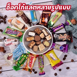 ช็อคโกแลต สไตล์รัสเซีย 500g. มีหลายแบบ Chocolate ช็อคโกแลตสอดไส้ ช็อคโกแลตแท่ง เวเฟอร์เคลือบชอคโกแลต