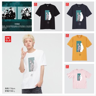 Tee Uniqlo เสื้อยืดลําลอง แขนสั้น คอกลม ลายทาง Back To War Comic MANGA สําหรับผู้ชาย ผู้หญิง (UT)