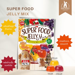 Marukan Superfood Jelly ซุปเปอร์ฟู๊ดเยลลี่ สารสกัดจากธรรมชาติ น้ำผึ้งมานูก้าโกจิเบอรี่ อาไซอิเบอรี่(ML-325) 150g.