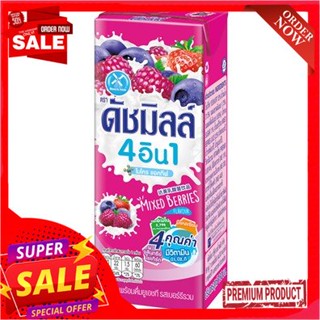 S_ดัชมิลล์นมเปรี้ยวรสเบอร์รี่รวม 180มลDUTCHMILL UHT DKY 4 MIXED BERRY 180ML