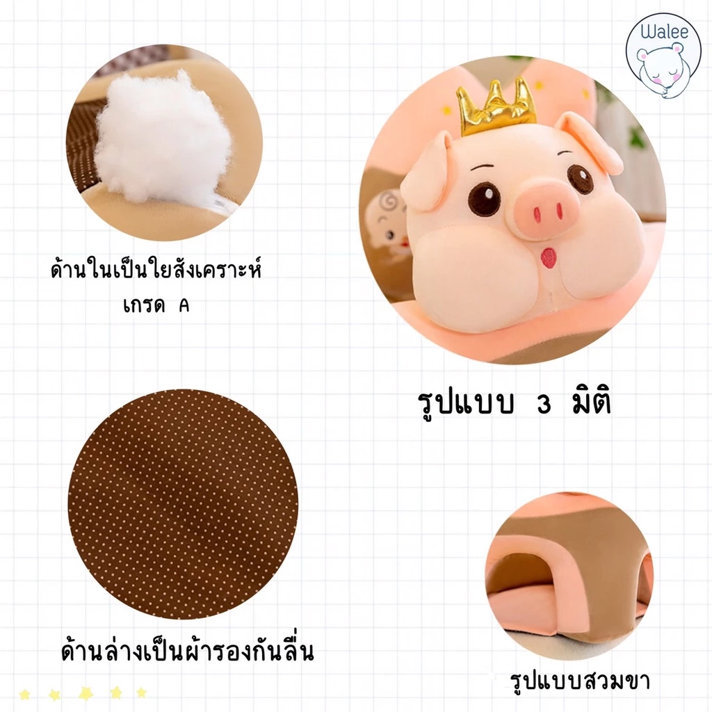 เบาะหัดนั่ง(แบบสอดขา) เก้าอี้หัดนั่ง ที่หัดนั่ง เบาะนั่ง โซฟาเด็ก เก้าอี้เด็ก เบาะนั่งเด็ก ของเล่นเด็ก thumbnail 7