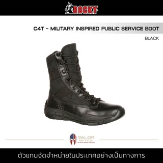 Rocky - C4T Military Insired Public Service Boot [ Black ] รองเท้าผู้ชาย ทหาร ตำรวจ รองเท้าป้องกัน บูท