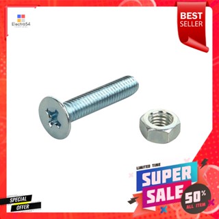 สกรูเกลียวมิลน็อต JF DEXZON 5X25 มม. 25 ตัวMACHINE SCREW WITH NUT JF DEXZON 5X25MM 25PCS