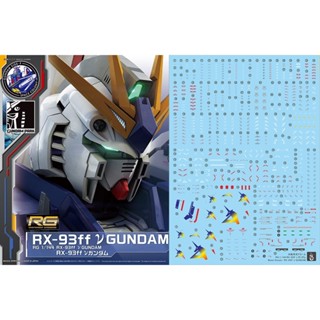 Yan สติกเกอร์สไลด์น้ํา 145 RG 1/144 RX-93 Ff V PB