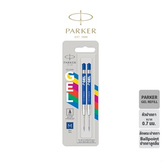 Parker Gel pen Medium Blue 0.7 mm refill 2 Pcs Parker ไส้ปากกาลเจล ควิ้งโฟล น้ำเงินกลาง 0.7 มม.2 ชิ้น