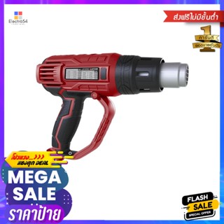 เครื่องเป่าลมร้อน MATALL MT0320 2000 วัตต์HEAT GUN MATALL MT0320 2000W