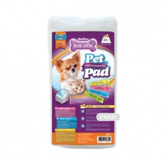 Bok Dok แผ่นรองฉี่สุนัข 45x60CM-50 Pcs (Pee Pads AS71) 1 Pack