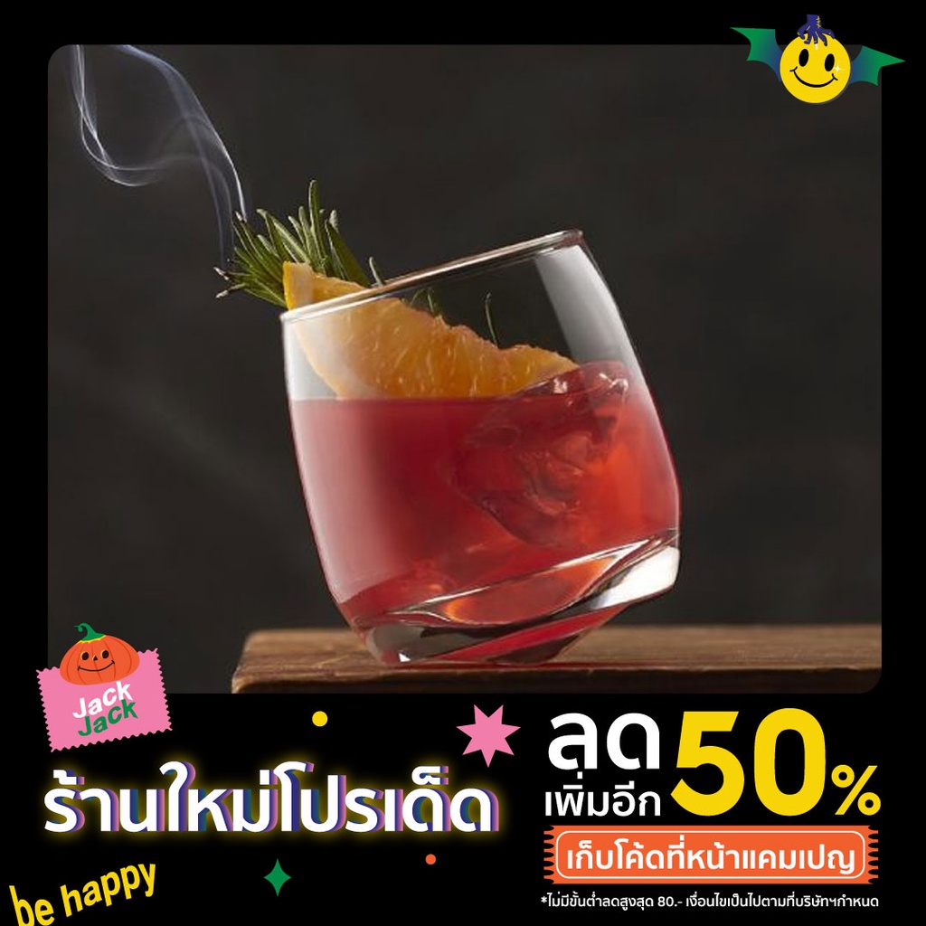 แก้วเหล้า Cuba rock 270 ml.แก้ววิสกี้ หมุนได้ ก้นลูกข่างทรงโค้งเรียบ TW032 ราคา ถูกที่สุด ดีลบีเคเค แกลเลอรีภาพที่ 3