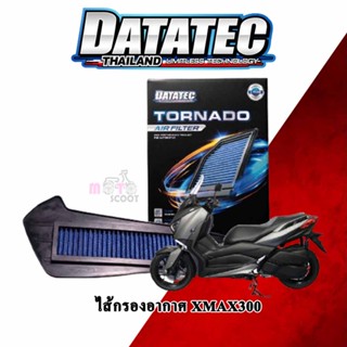 DATATEC Xmax 300 ไส้กรองอากาศแต่ง TONADO AIR FILTER (เซ็ตคู่)