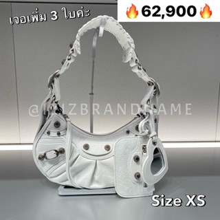 Balenciaga Le Cagole XS White