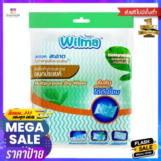 ผ้าเช็ดทำความสะอาดอเนกประสงค์ WILMA 30x36 ซม. 12 แผ่นMULTIPURPOSE DRY WIPER WILMA 30X36CM 12 SHEETS