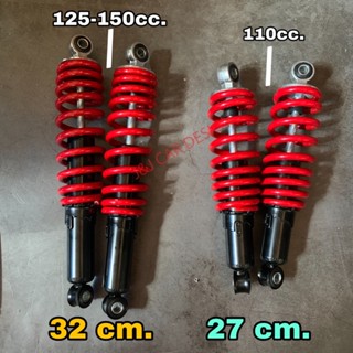 โช๊คหน้าเอทีวี 110cc. 150 cc. ราคา/คู่